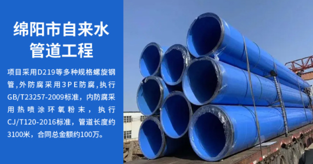 防城港丽水市政管道工程